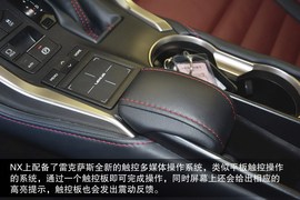 2015款雷克萨斯NX200t