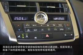 2015款雷克萨斯NX200t