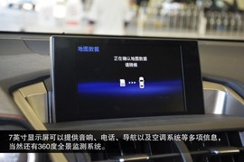 2015款雷克萨斯NX200t