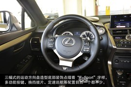 2015款雷克萨斯NX200t