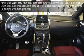 2015款雷克萨斯NX200t