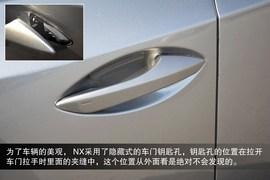 2015款雷克萨斯NX200t