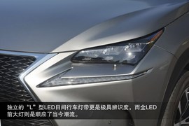 2015款雷克萨斯NX200t