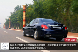 试驾2015款奔驰C