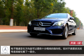 试驾2015款奔驰C