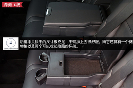 试驾2015款奔驰C