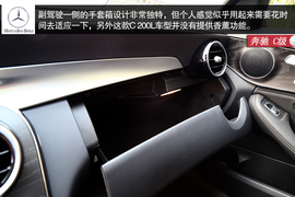 试驾2015款奔驰C