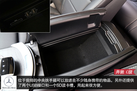 试驾2015款奔驰C