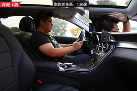 试驾2015款奔驰C