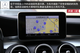 试驾2015款奔驰C