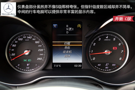 试驾2015款奔驰C
