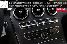 试驾2015款奔驰C