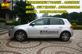 大众高尔夫6发现之旅体验