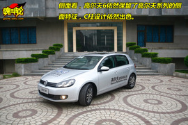 大众高尔夫6发现之旅体验