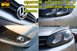 大众高尔夫6发现之旅体验