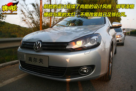 大众高尔夫6发现之旅体验