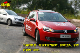 大众高尔夫6发现之旅体验