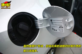 大众高尔夫6发现之旅体验