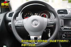 大众高尔夫6发现之旅体验