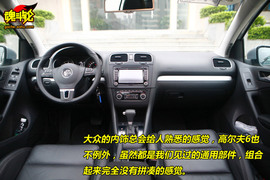 大众高尔夫6发现之旅体验