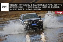 JEEP稻城亚丁挑战赛文章配图