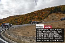 JEEP稻城亚丁挑战赛文章配图