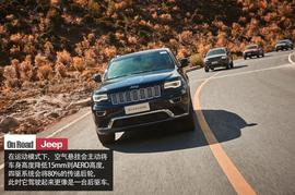 JEEP稻城亚丁挑战赛文章配图