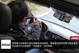 JEEP稻城亚丁挑战赛文章配图