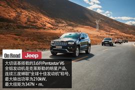 JEEP稻城亚丁挑战赛文章配图