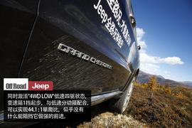 JEEP稻城亚丁挑战赛文章配图