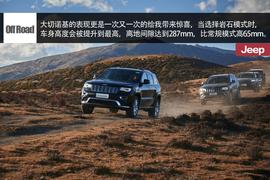 JEEP稻城亚丁挑战赛文章配图