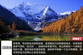 JEEP稻城亚丁挑战赛文章配图