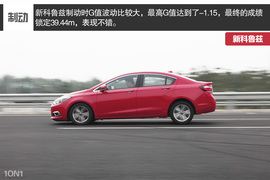 雪佛兰新一代科鲁兹对比丰田雷凌试驾