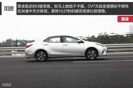 雪佛兰新一代科鲁兹对比丰田雷凌试驾