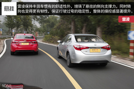 雪佛兰新一代科鲁兹对比丰田雷凌试驾