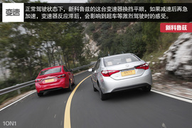 雪佛兰新一代科鲁兹对比丰田雷凌试驾