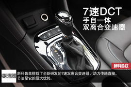 雪佛兰新一代科鲁兹对比丰田雷凌试驾