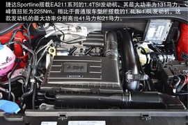 2015款一汽大众捷达SPORTLINE到店解读