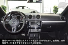 2015款一汽大众捷达SPORTLINE到店解读