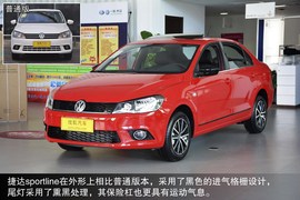 2015款一汽大众捷达SPORTLINE到店解读