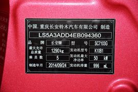 2013款铃木奥拓1.0L自动豪华型