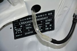 2013款铃木天语SX4