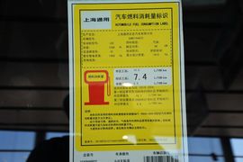 2014款别克英朗XT