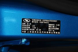 2014款别克英朗XT
