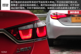 雪佛兰新一代科鲁兹对比丰田雷凌试驾