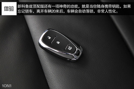 雪佛兰新一代科鲁兹对比丰田雷凌试驾