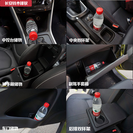 现代ix25对比铃木锋驭