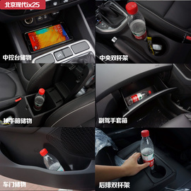 现代ix25对比铃木锋驭