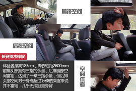 现代ix25对比铃木锋驭