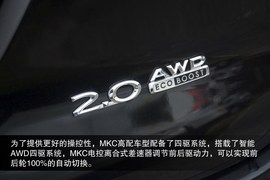 2014款林肯MKC